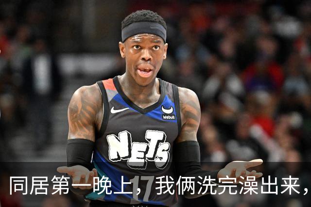 同居第一晚上，我俩洗完澡出来，我一抬眼，他那两条腿白得跟鸡蛋
